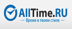 Получите скидку 30% на серию часов Invicta S1! - Петропавловск-Камчатский