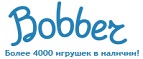 Скидка - 10% на радиоуправляемые машинки и джипы - Петропавловск-Камчатский